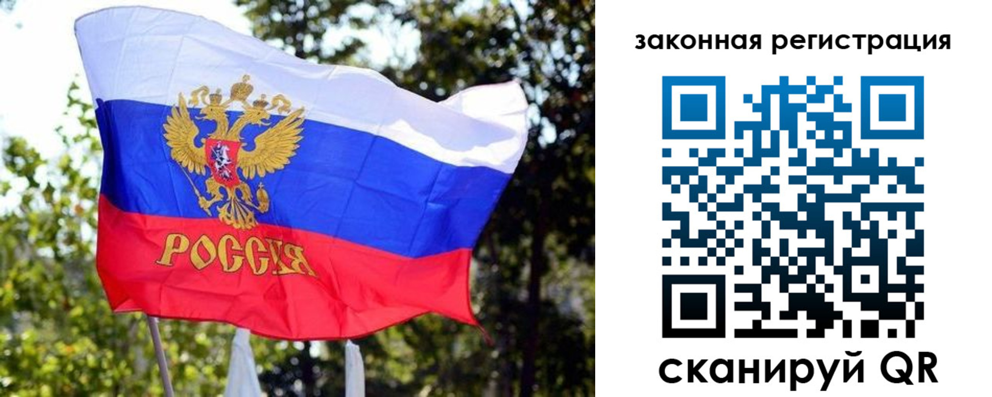 миграционный учет в Сарапуле