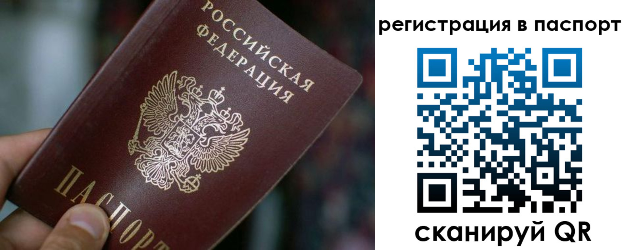 временная регистрация недорого в Сарапуле