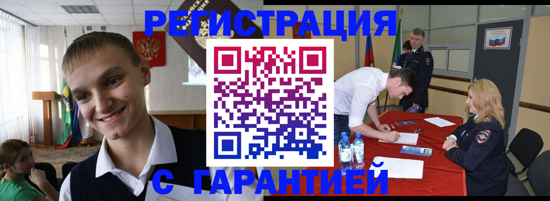 пропишу в квартире в Сарапуле