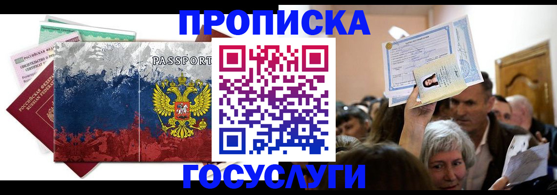 найти адрес прописки в Сарапуле