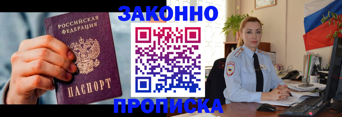 регистрация в Сарапуле